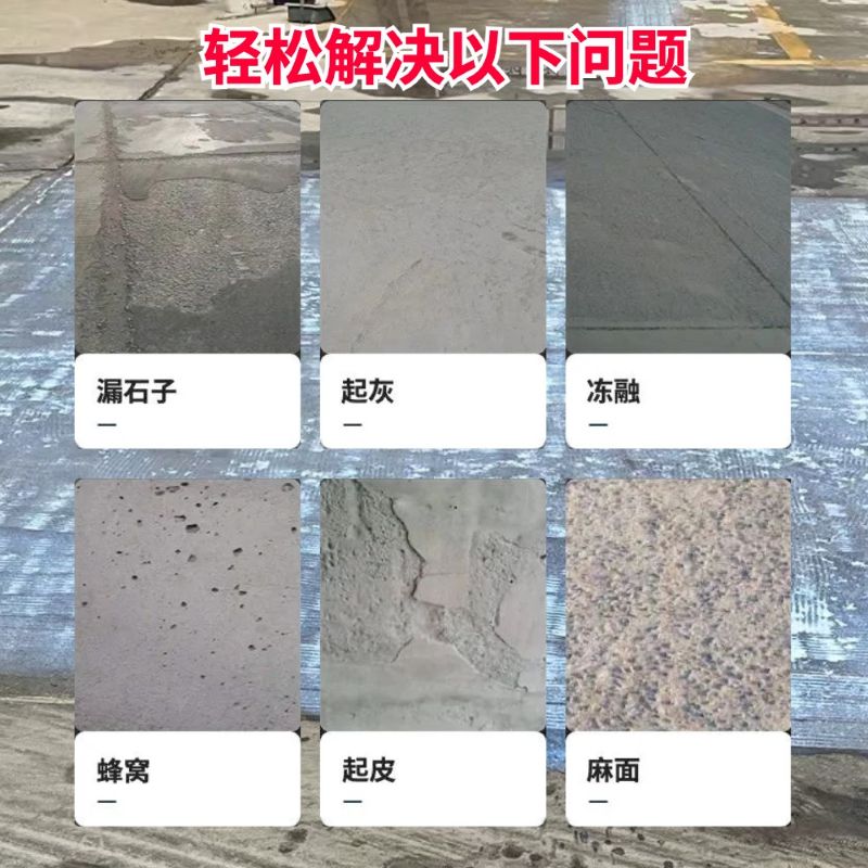 奎文低碳市政修补材料简单快速修补道路恢复交通